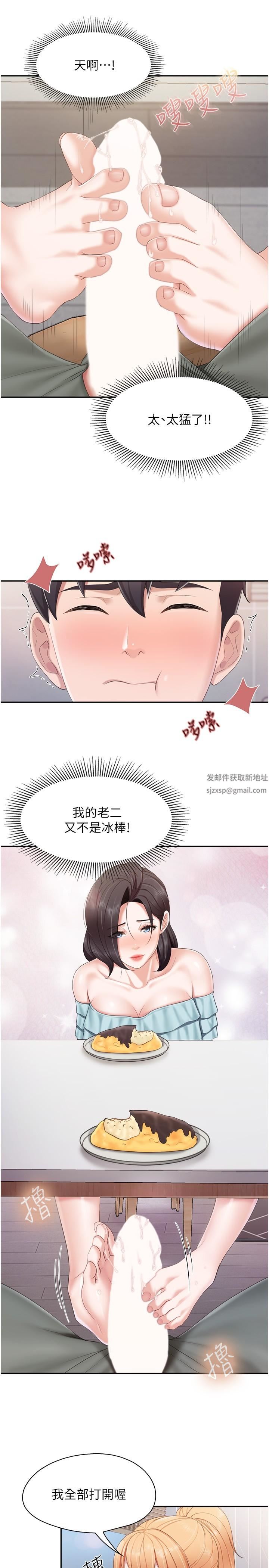 親子餐廳的媽媽們第65話-在餐桌下玩弄肉棒的阿姨