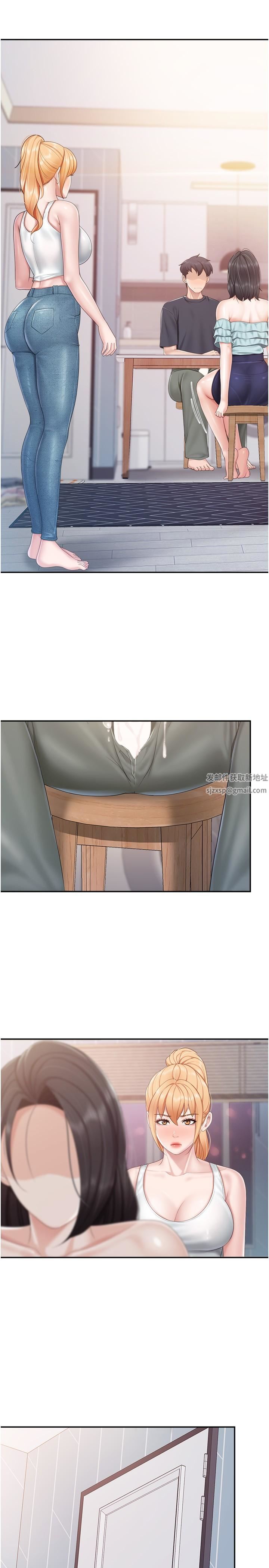 親子餐廳的媽媽們第66話-能幫阿姨止癢嗎?