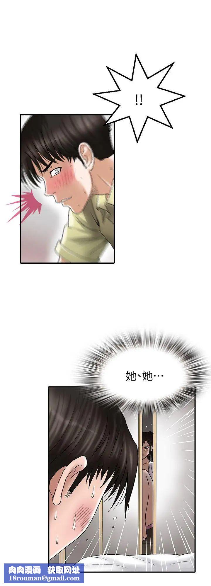 别人的老婆第2话-躲在衣柜的女人