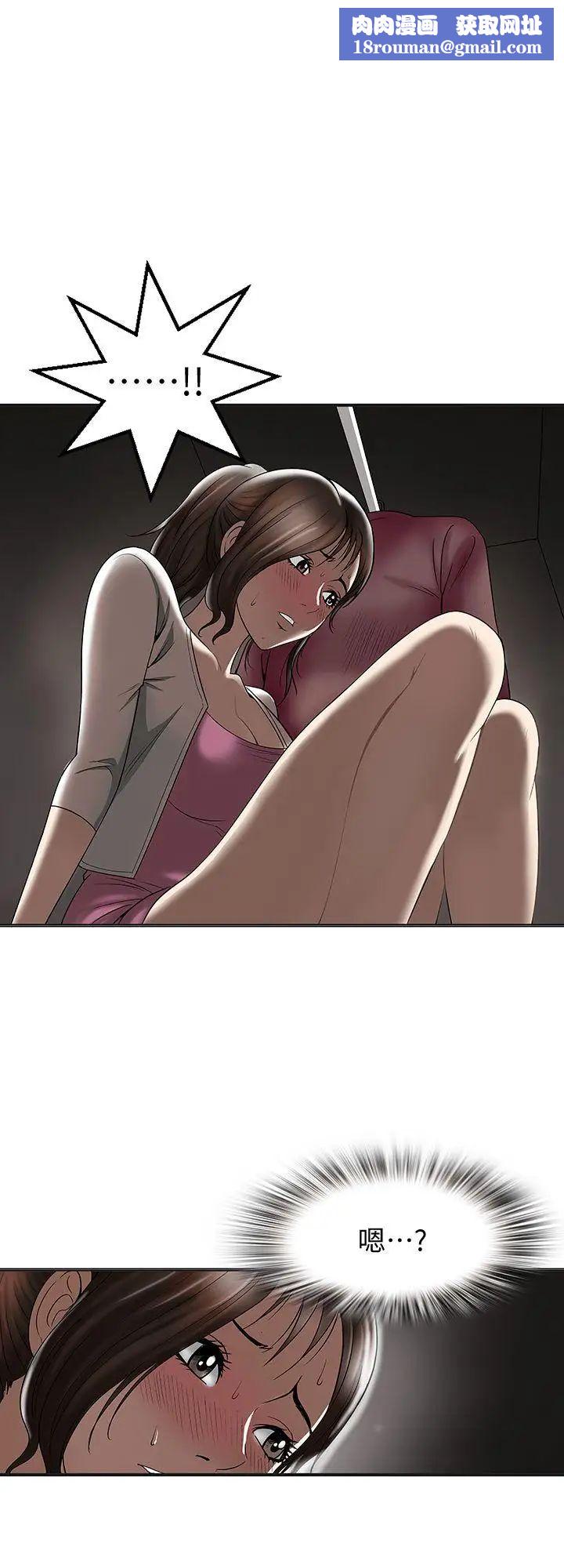 别人的老婆第2话-躲在衣柜的女人