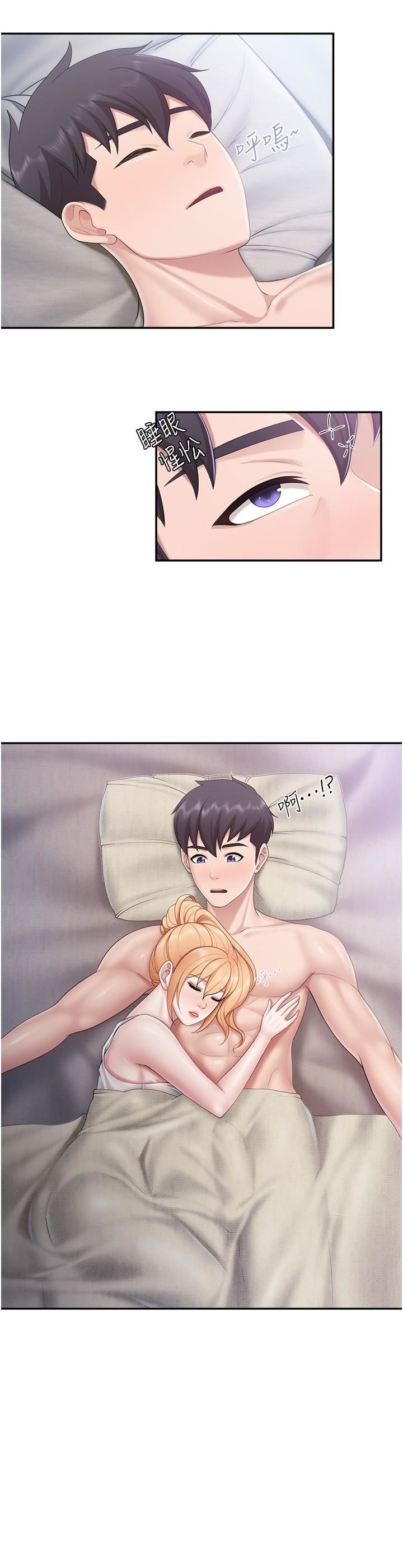 親子餐廳的媽媽們第66話-能幫阿姨止癢嗎?