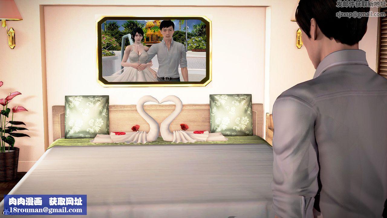 [3D]冰峰魔恋第24话