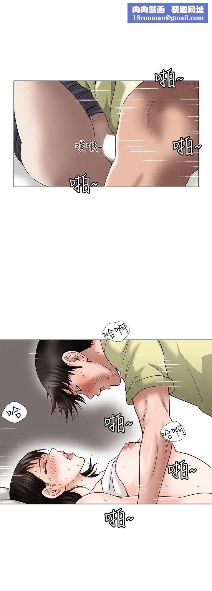 别人的老婆第3话-遗失的性慾