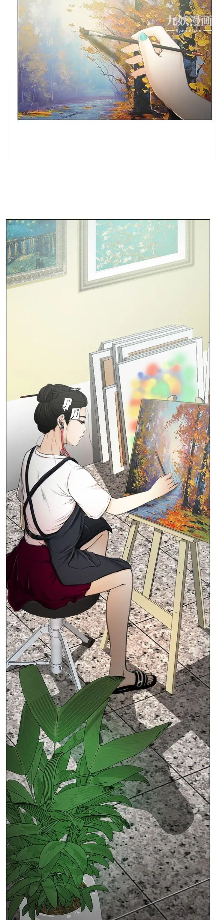 猜不透的心第1话