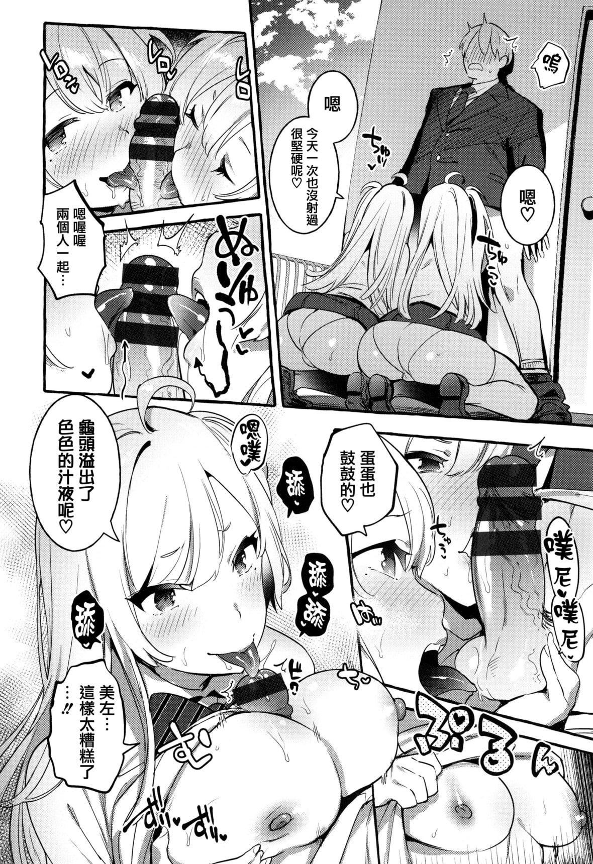 [伊丹]人の彼女に犯りたい放题イラストカード[篆仪通文书坊汉化][伊丹]人の彼女に犯りたい放题+イラストカード[篆仪通文书坊汉化]