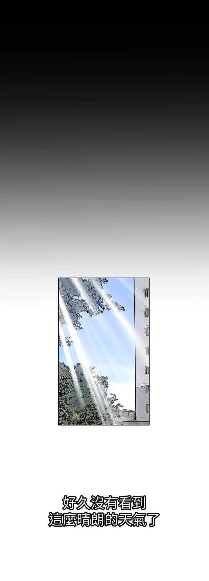 别人的老婆第3话-遗失的性慾