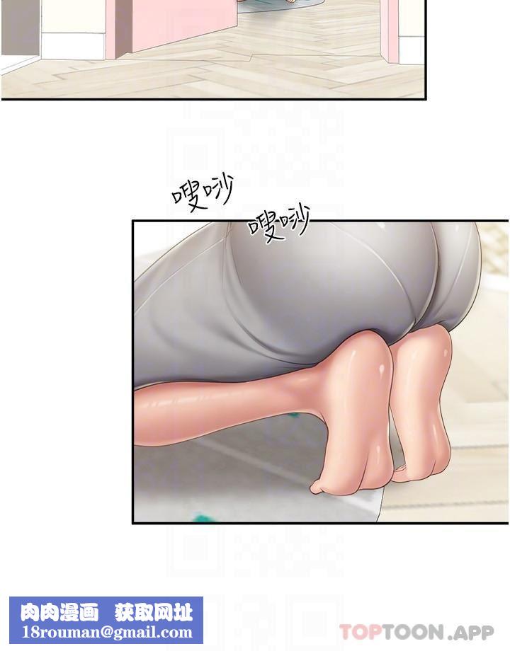 亲子餐厅的妈妈们第70话-巨乳美人登场