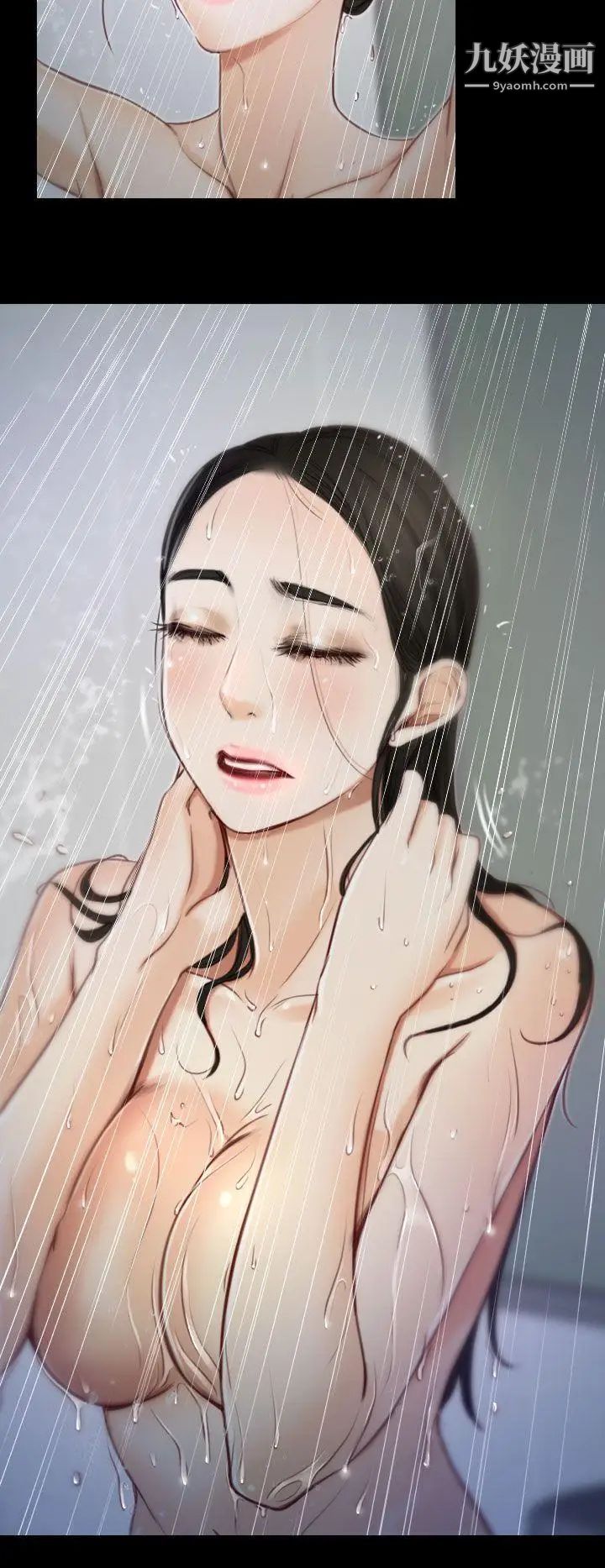 猜不透的心第2话