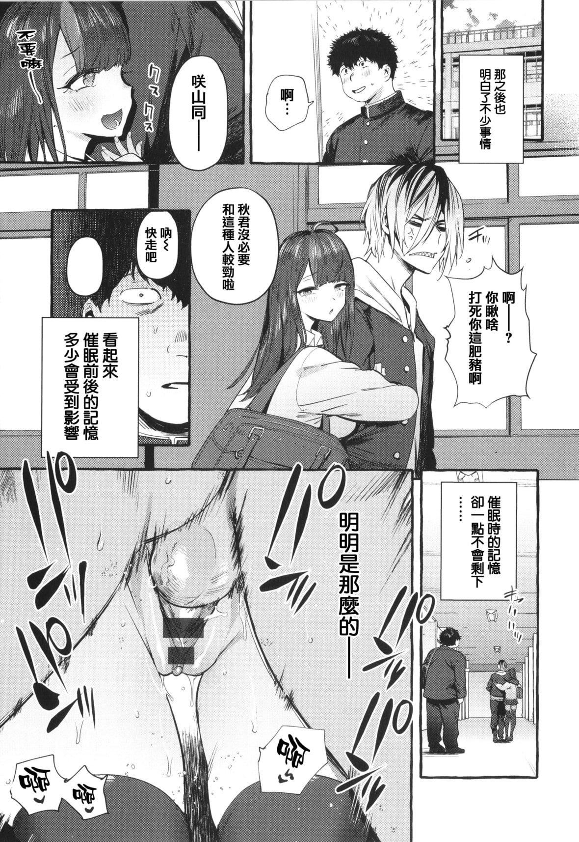 [伊丹]人の彼女に犯りたい放题イラストカード[篆仪通文书坊汉化][伊丹]人の彼女に犯りたい放题+イラストカード[篆仪通文书坊汉化]