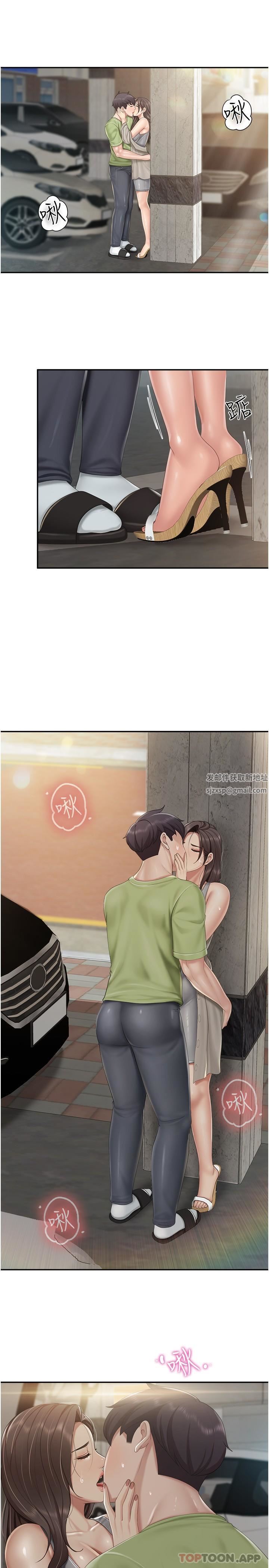 親子餐廳的媽媽們第72話-品嘗人妻的腋下