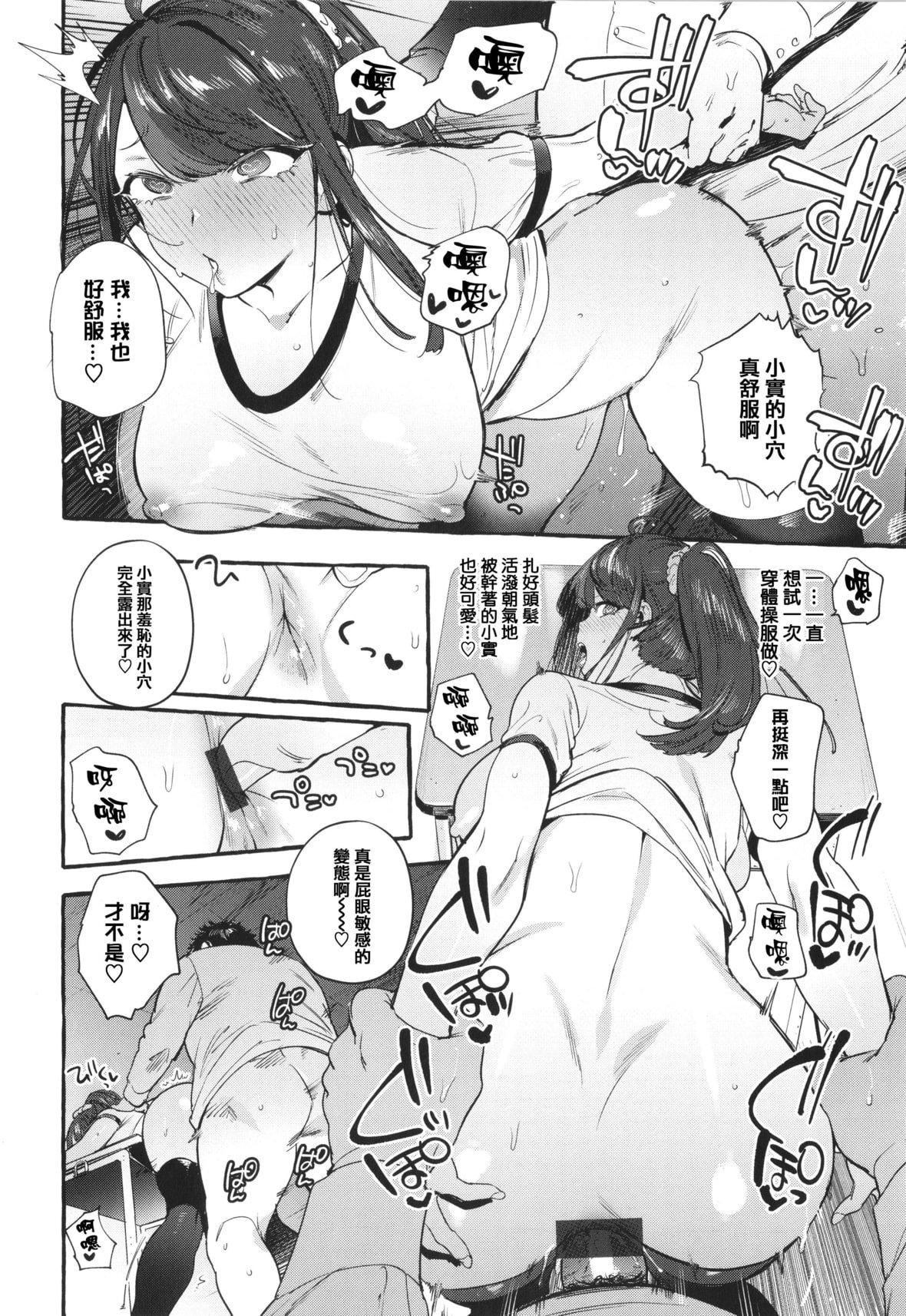 [伊丹]人の彼女に犯りたい放题イラストカード[篆仪通文书坊汉化][伊丹]人の彼女に犯りたい放题+イラストカード[篆仪通文书坊汉化]