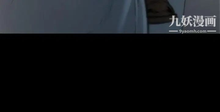 猜不透的心第3话