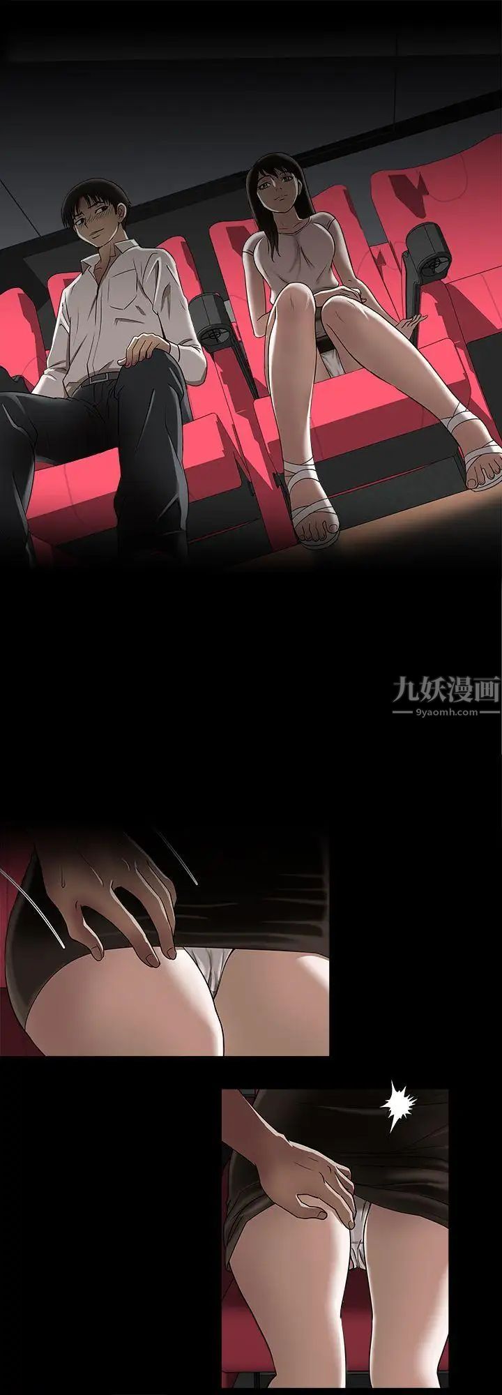 别人的老婆第5话-人家不喜欢内裤湿湿的