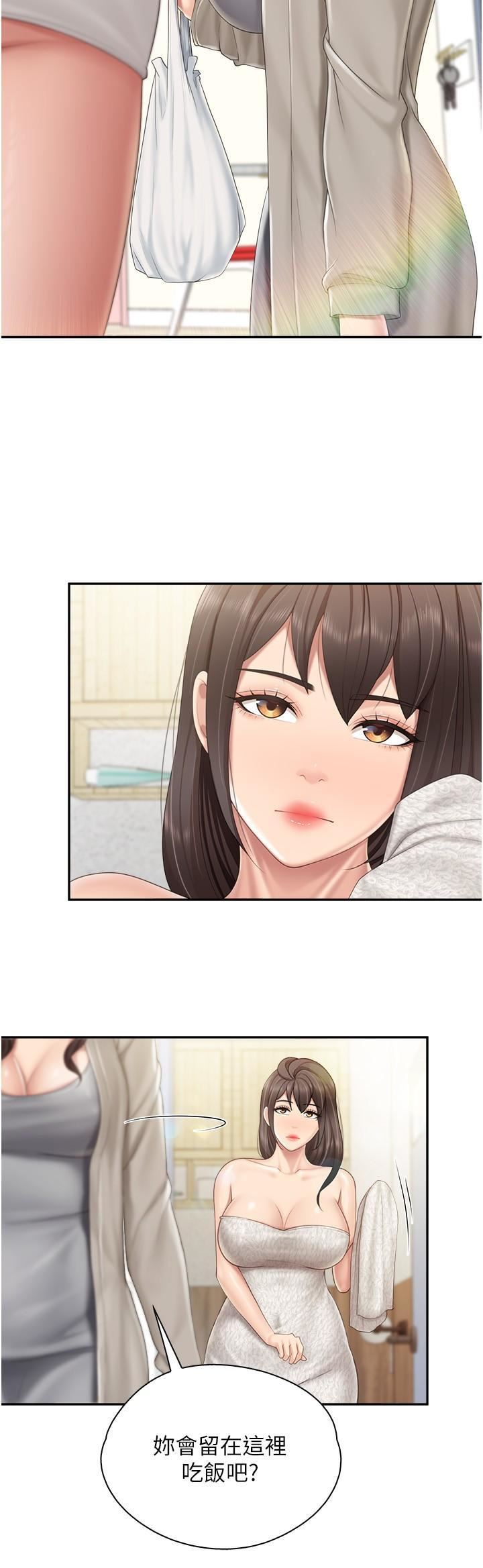 親子餐廳的媽媽們第74話-色氣滿點的小姨子