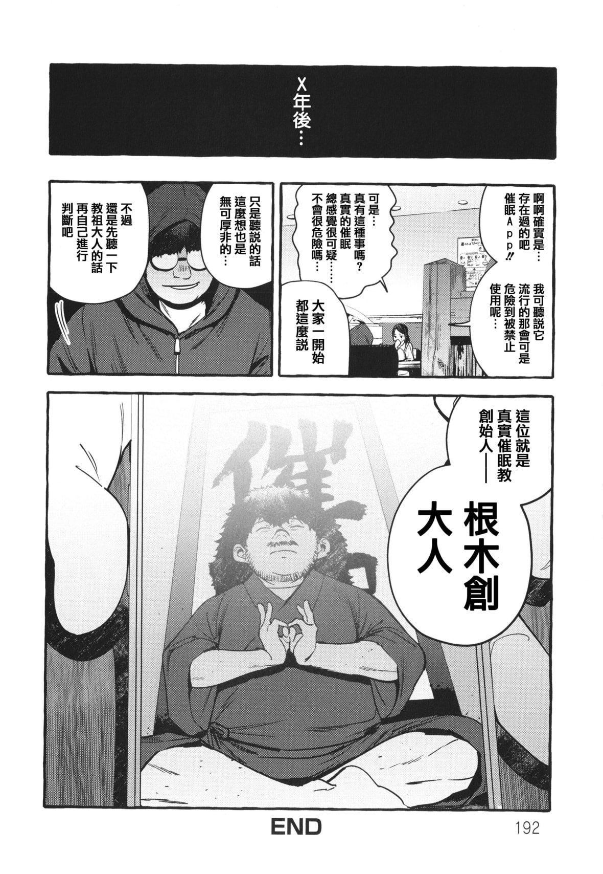 [伊丹]人の彼女に犯りたい放题イラストカード[篆仪通文书坊汉化][伊丹]人の彼女に犯りたい放题+イラストカード[篆仪通文书坊汉化]