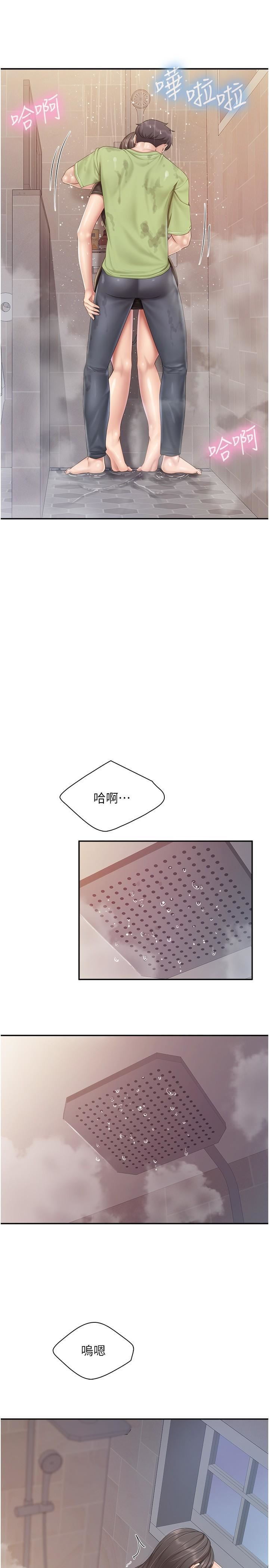 親子餐廳的媽媽們第78話-壓迫感十足的乳交