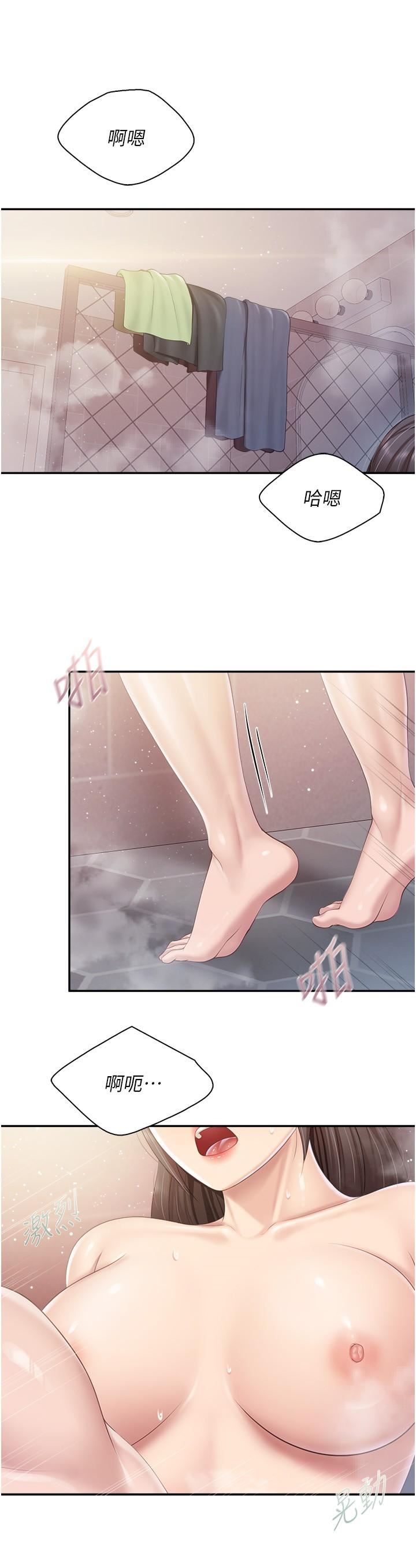 親子餐廳的媽媽們第79話-姐夫專用的「通道」