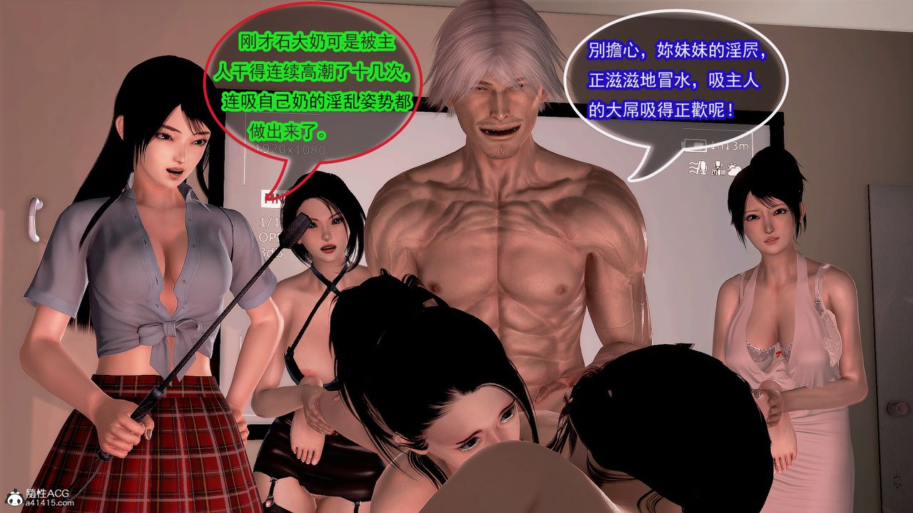 [3D]冰峰魔恋第27话