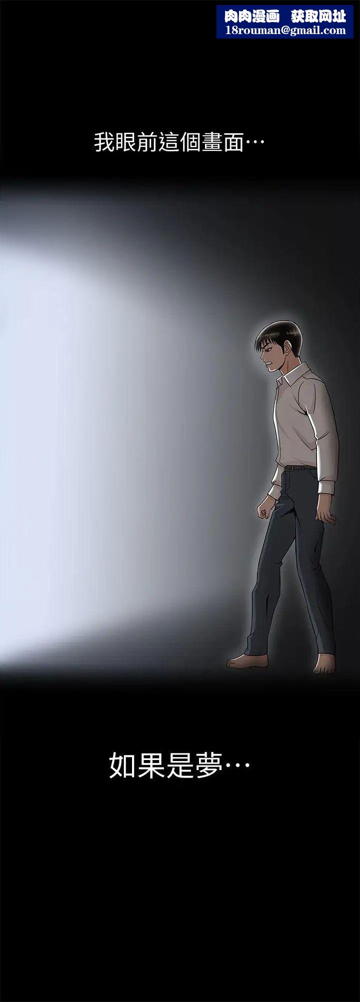 别人的老婆第9话-对别的男人发情的母狗