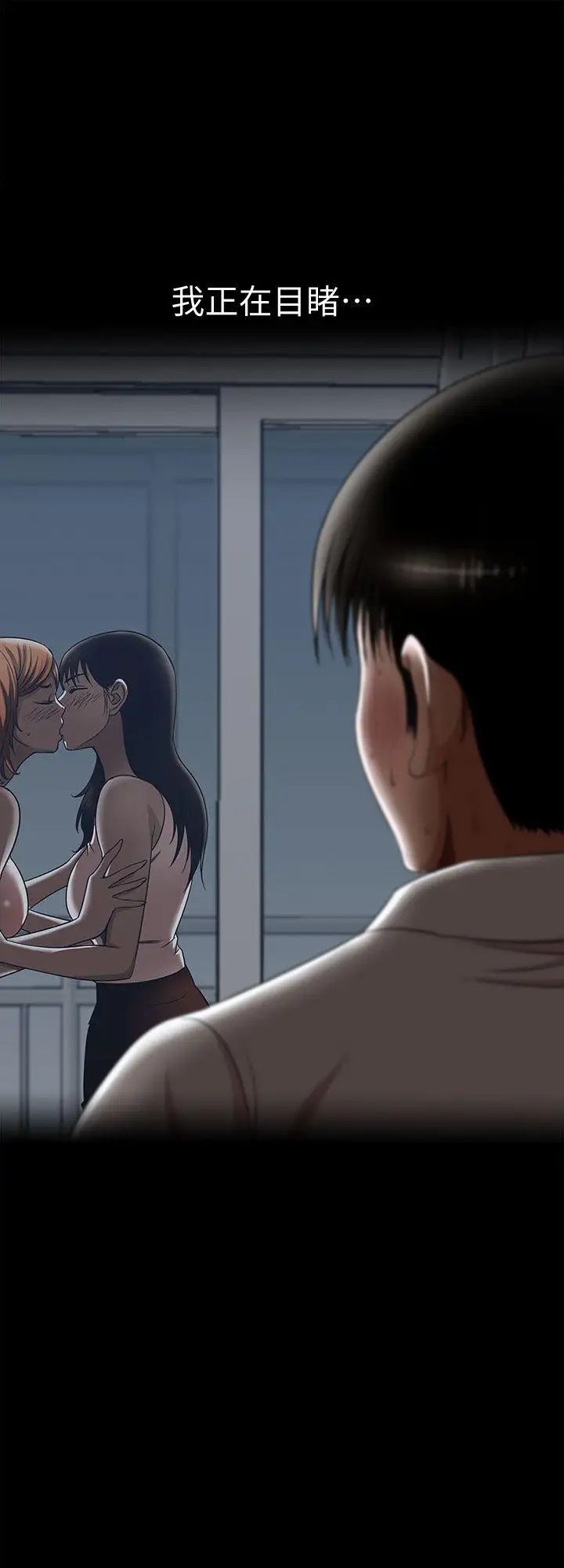 別人的老婆第9話-對別的男人發情的母狗