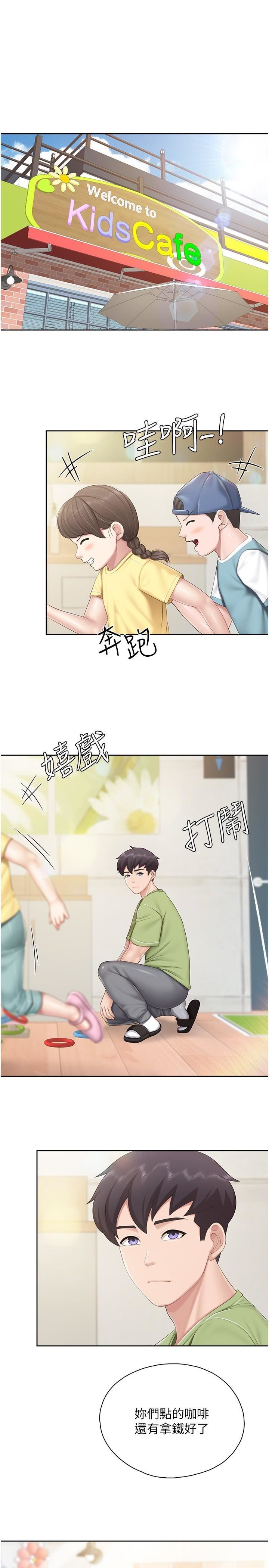 親子餐廳的媽媽們第82話-今天的點心是阿姨