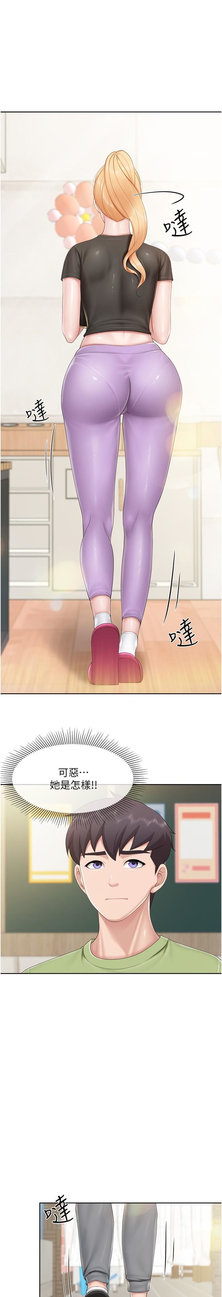 親子餐廳的媽媽們第82話-今天的點心是阿姨