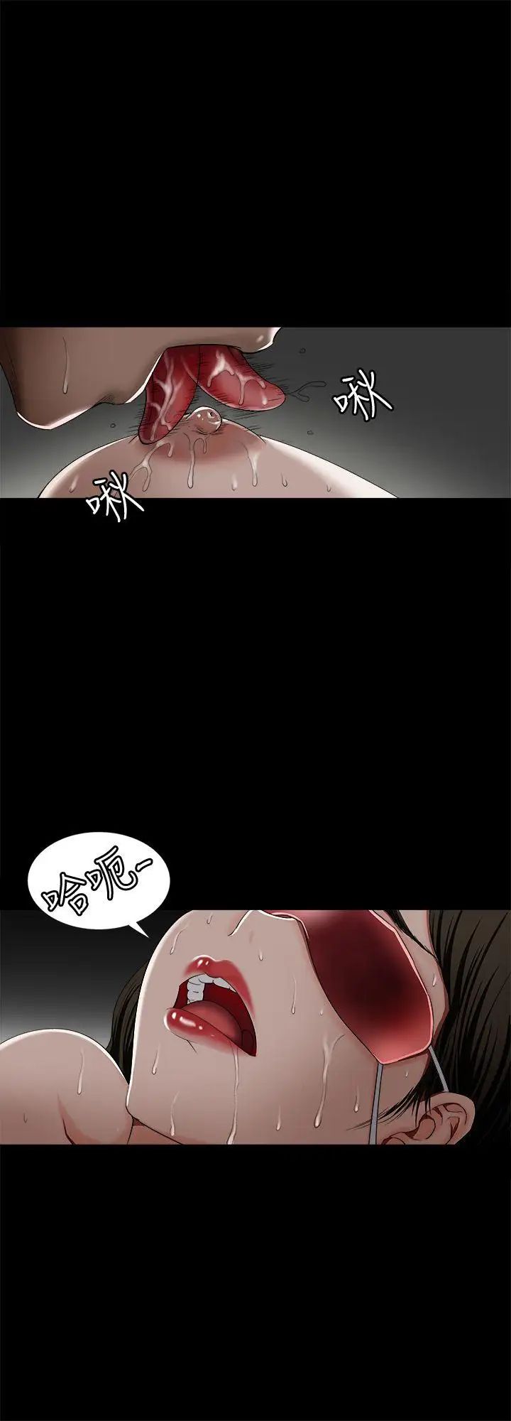 [3D]冰峰魔恋第28话