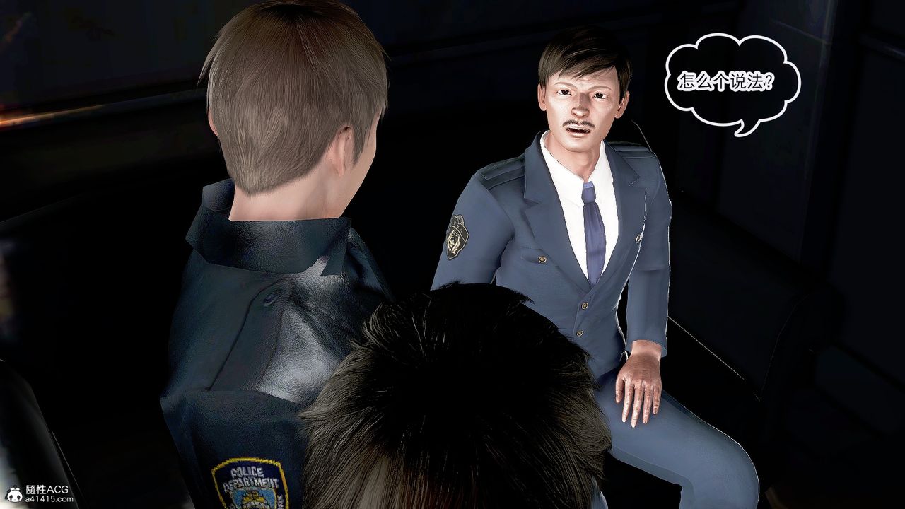 [3D]冰峰魔恋第28话