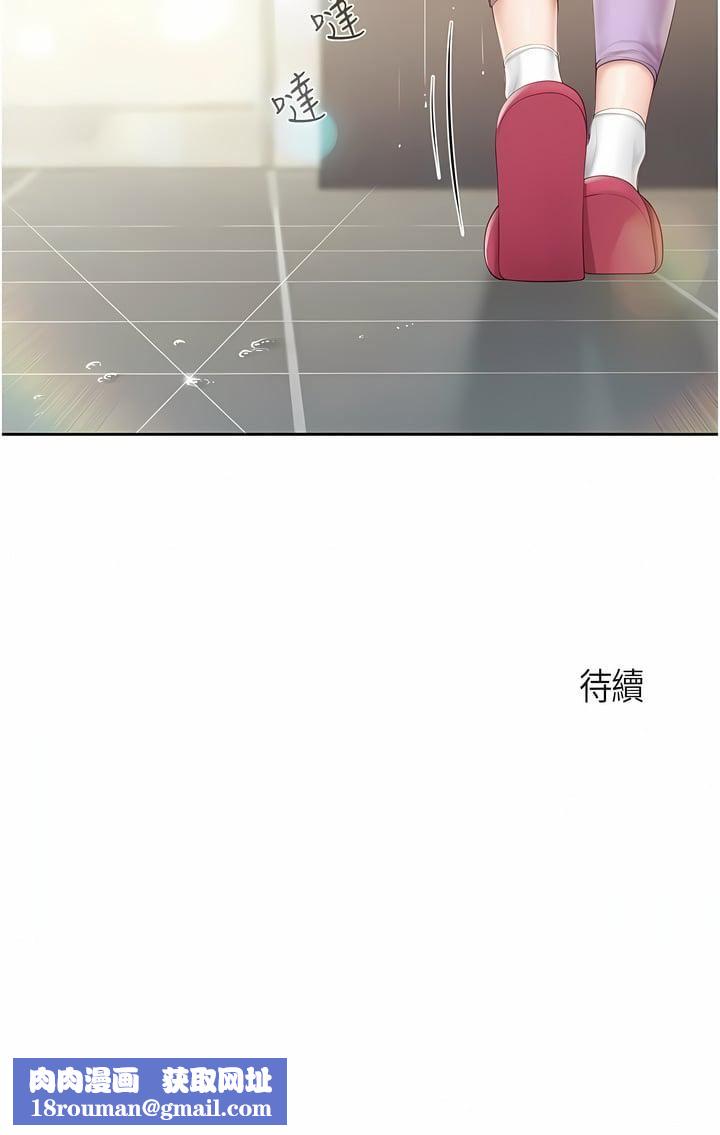 亲子餐厅的妈妈们第83话-阿姨需要小鲜肉的肉棒