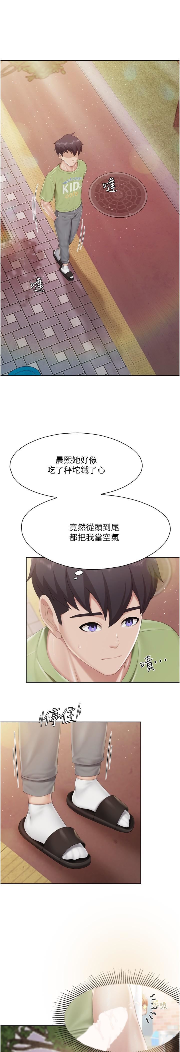 親子餐廳的媽媽們第84話-誘惑小鮮肉的地方媽媽