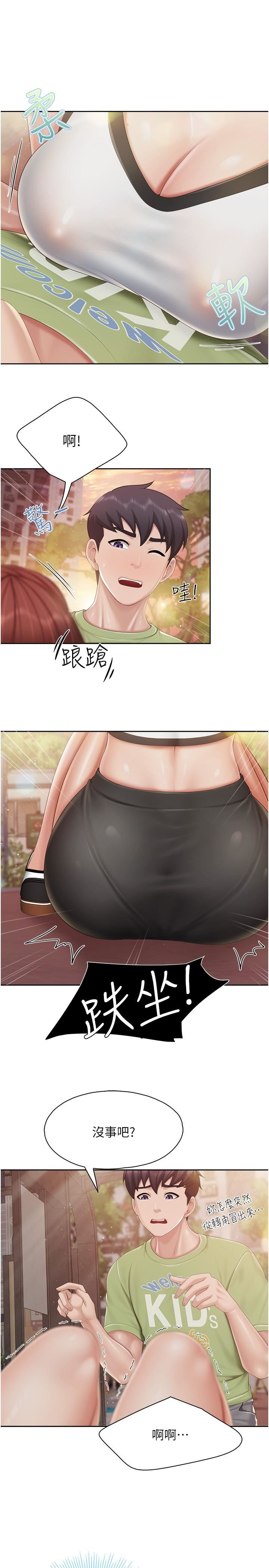 亲子餐厅的妈妈们第84话-诱惑小鲜肉的地方妈妈