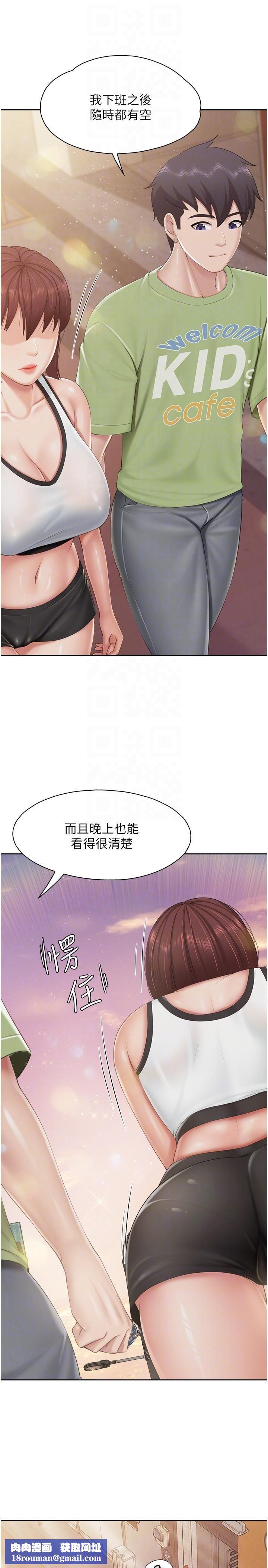 親子餐廳的媽媽們第84話-誘惑小鮮肉的地方媽媽