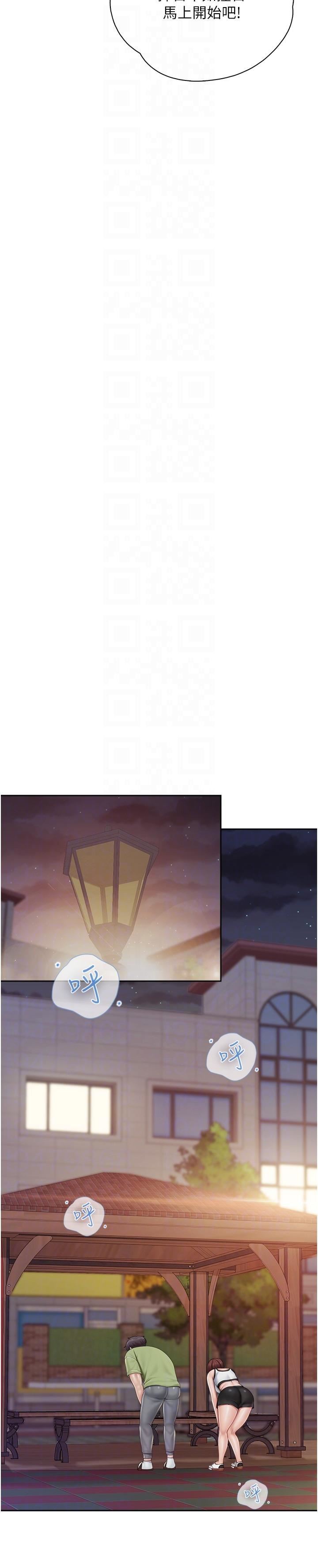 親子餐廳的媽媽們第84話-誘惑小鮮肉的地方媽媽