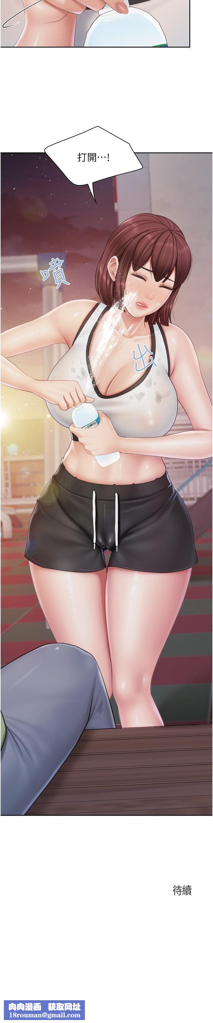 亲子餐厅的妈妈们第84话-诱惑小鲜肉的地方妈妈