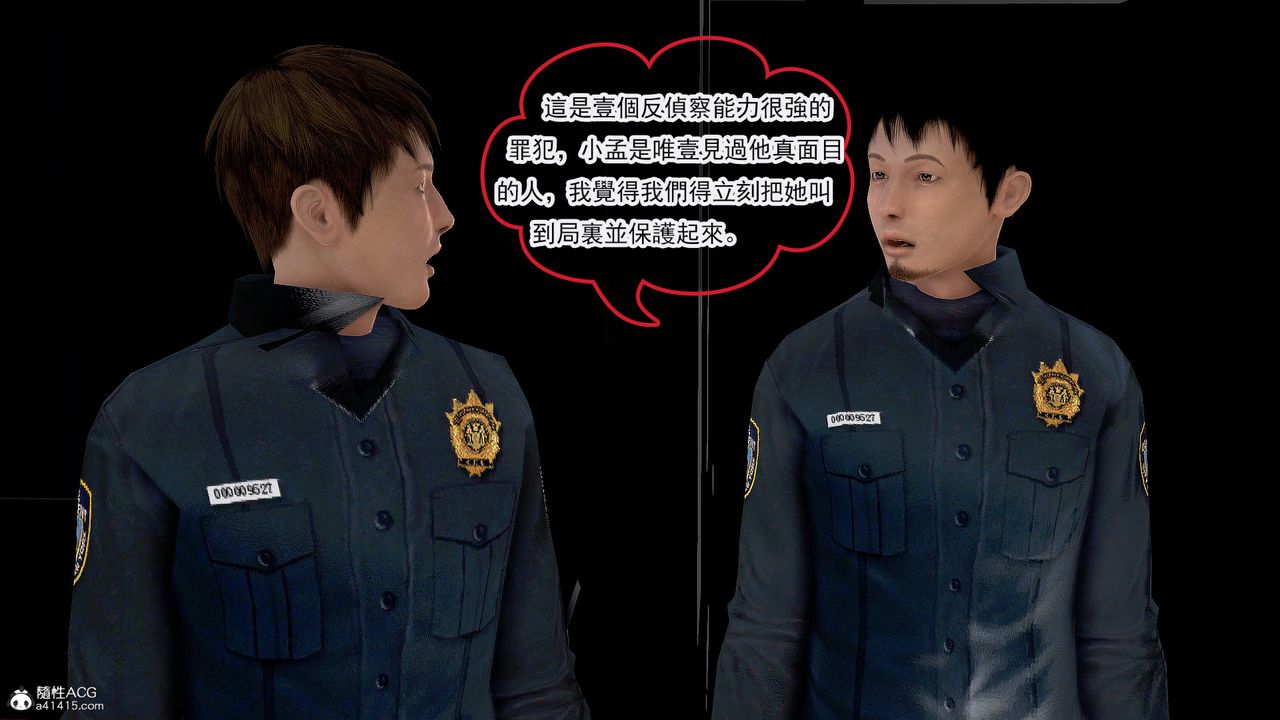 [3D]冰峰魔恋第28话