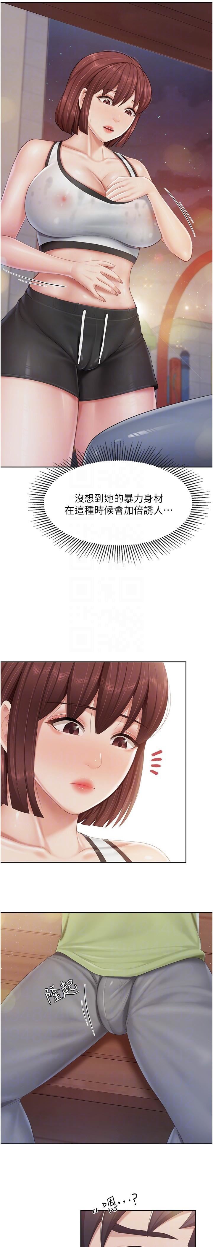 亲子餐厅的妈妈们第85话-有夫之妇的惊人身材