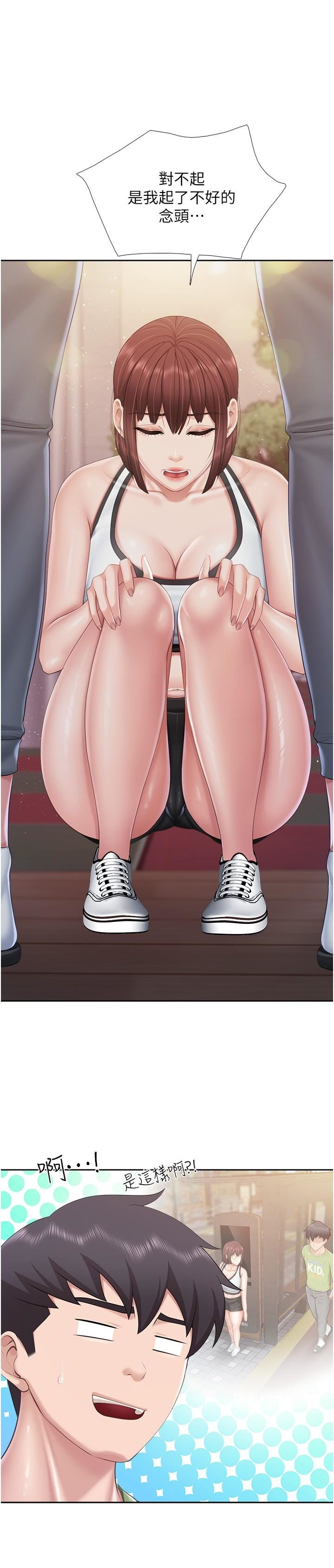 親子餐廳的媽媽們第85話-有夫之婦的驚人身材