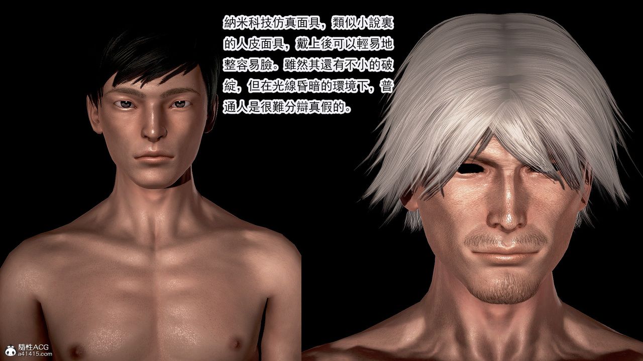 [3D]冰峰魔恋第28话