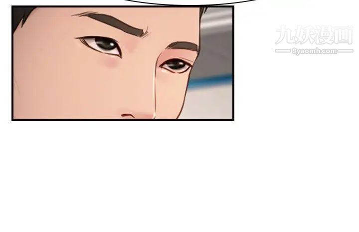 猜不透的心第10话