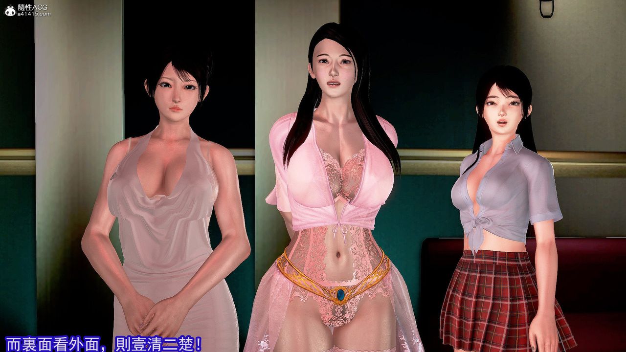 [3D]冰峰魔恋第29话