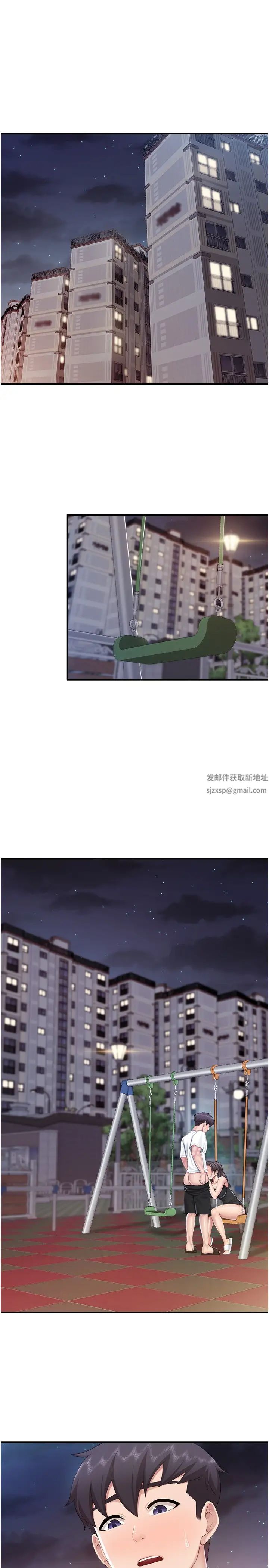 亲子餐厅的妈妈们第89话-我想骑到上面去