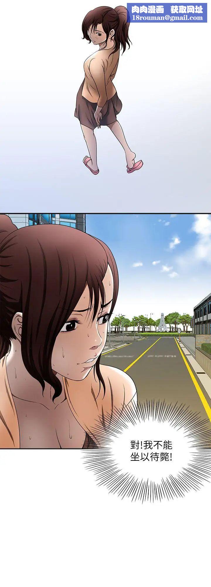 别人的老婆第15话-不可越过的线