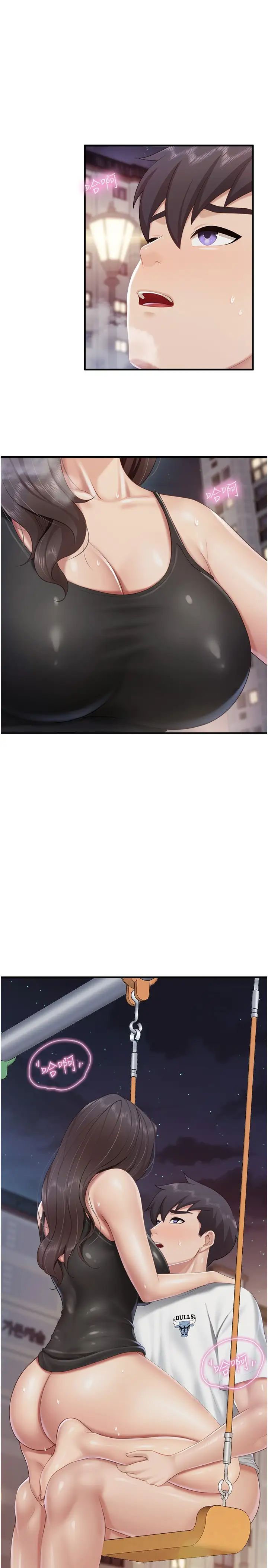 親子餐廳的媽媽們第89話-我想騎到上面去