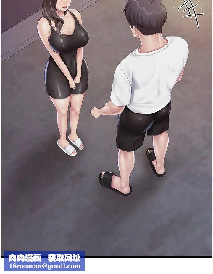 親子餐廳的媽媽們第90話-用肉棒傳達的真心