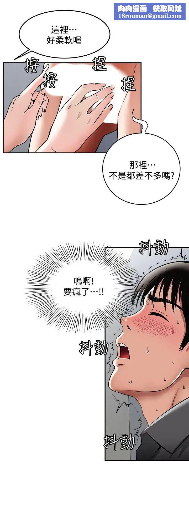 别人的老婆第16话-别人老婆的口技