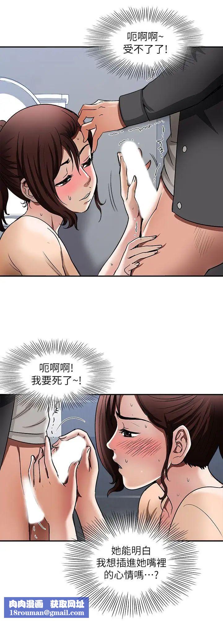 别人的老婆第16话-别人老婆的口技