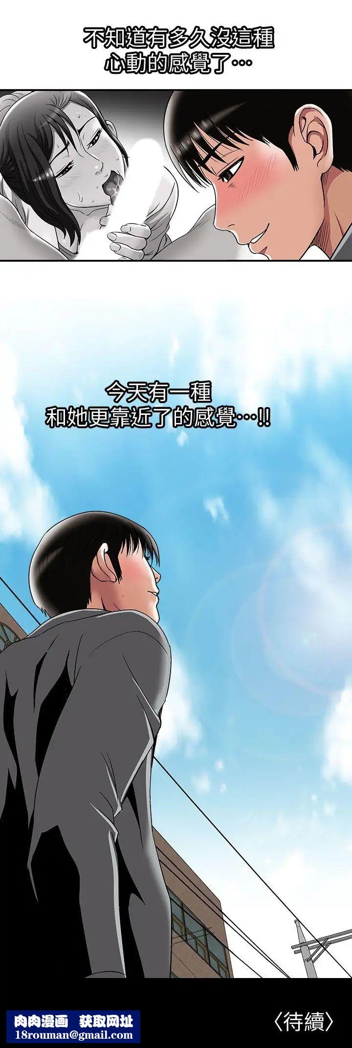 别人的老婆第16话-别人老婆的口技