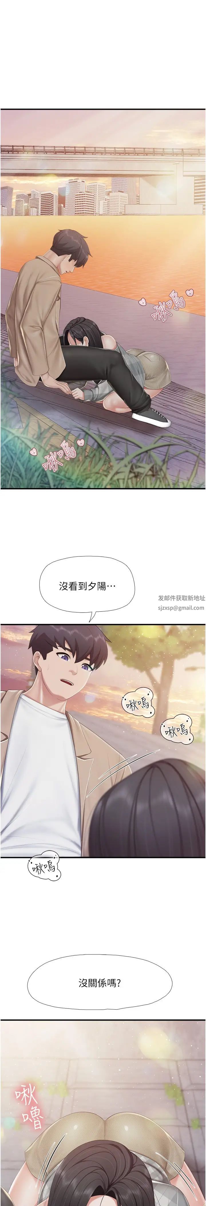 亲子餐厅的妈妈们第92话-被发现也没关係,快进来