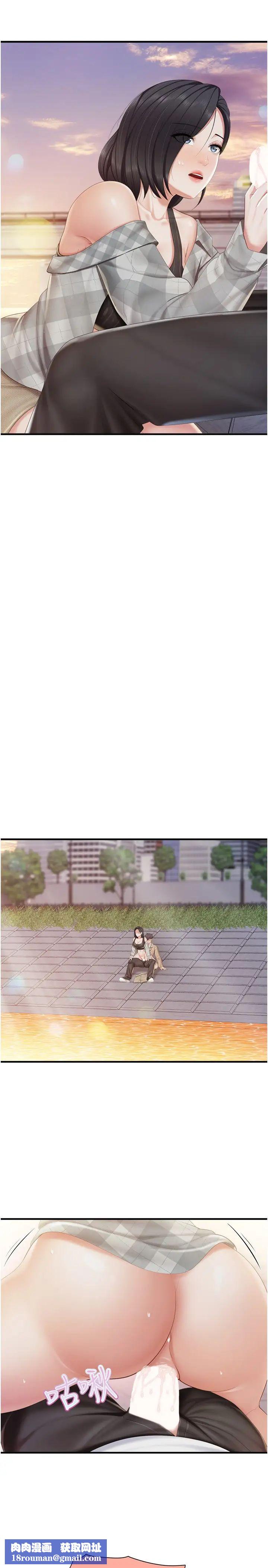 亲子餐厅的妈妈们第92话-被发现也没关係，快进来