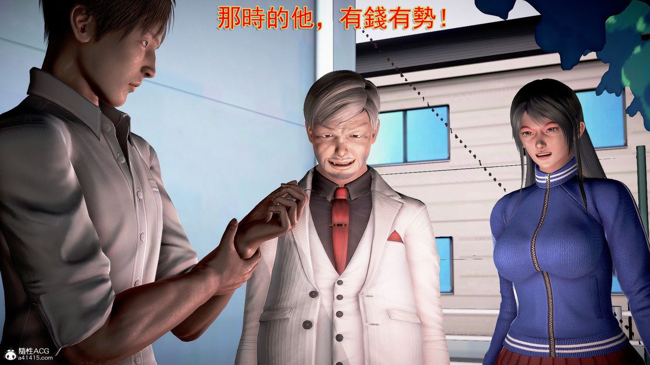 [3D]冰峰魔恋第31话